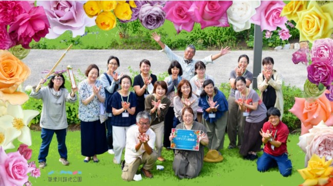 滋賀県草津市の「草津川跡地公園」では、クラウドファンディングを利用して、９月27日より新しいバラ園造りの取組みを開始します！
