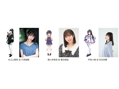 新潟県・松之山温泉にて「温泉むすめ トークイベント in 松之山」 開催