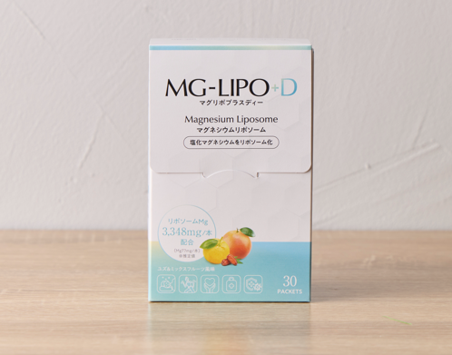日本初リポソームタイプの飲むマグネシウム「MG-LIPO（マグリポ）」が「MG-LIPO＋D（マグリポプラスディー）」となって新発売