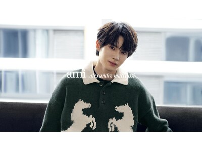 Ami Paris、躍動感あふれるカプセルコレクション「Wild Spark」を発表