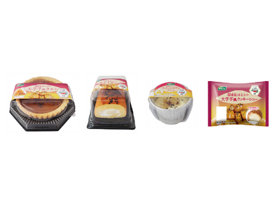 プレシア×おいもやさん興伸　人気のお芋スイーツを8月1日（金）から期間限定発売