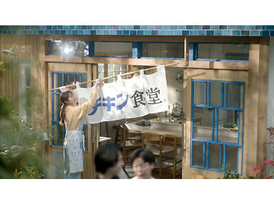 有村架純さん演じる「シーチキン食堂」の女将が約4年ぶりに復活！ 厨房で魅せる“プロさながら”のリアルな手...