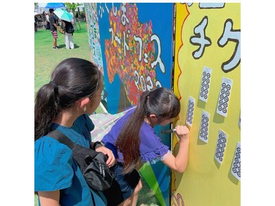 “困ったときはお互いさま”を体験できる仕組み、「お互いさまチケット」がふくしまフードフェス2025に導入
