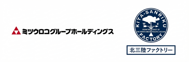 ミツウロコグループホールディングスを引受先とする第三者割当増資を実施。日豪を起点にエネルギーと海洋再生技術を融合させた「Blue Factory」構想に向けた協議を開始