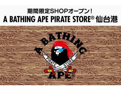 A BATHING APE PIRATE STORE(R) 仙台港 期間限定OPEN