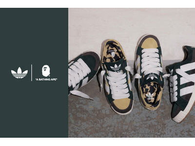 adidas N BAPE(R)︎