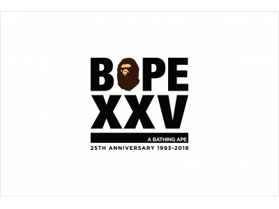 A BATHING APE(R)︎ 25周年プロジェクト”BAPE XXV”始動