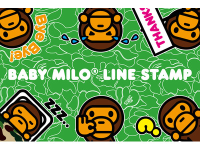 BAPE(R)のマスコットキャラクター「BABY MILO(R)︎」のLINEスタンプを数量限定で先着配布中！