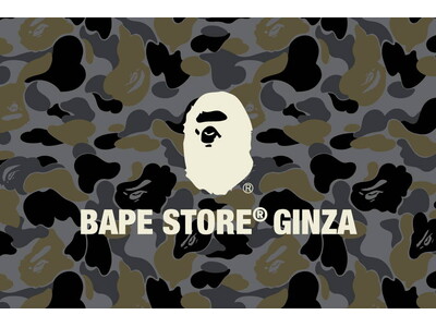 銀座初の路面店「BAPE STORE(R) GINZA」がオープン