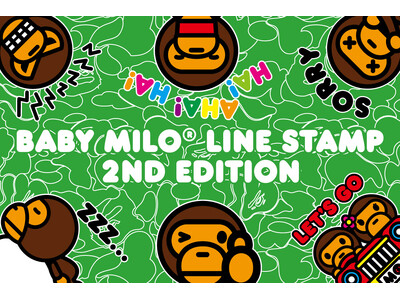 BABY MILO(R)︎のLINEスタンプ第2弾を配布中！