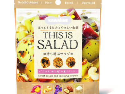 東京バル、「栄養と美味しさの両立を実現するアップサイクル＆プラントベース食品」を基本コンセプトとした「KAWAÌINE」から新たなクランチスナックが登場