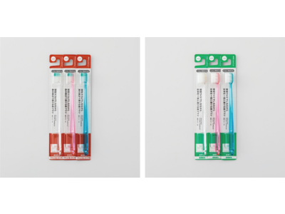 ウエルシアのプライベートブランド「からだWelcia・くらしWelcia」より「薄型スリムでしなるから奥の奥まで磨ける歯ブラシ」「薄型ワイドでしなるから全体を一気に磨ける歯ブラシ」が新発売!!