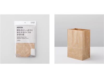 ウエルシアのプライベートブランド「からだWelcia・くらしWelcia」から新商品「紙なのにしっかりと自立するタイプの水切り袋」1月11日より全国のウエルシア薬局にて新発売!!