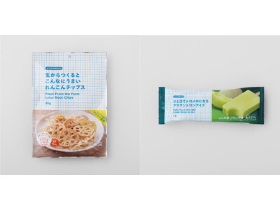 ウエルシアのプライベートブランド「からだWelcia」から「生からつくるとこんなにうまいれんこんチップス...