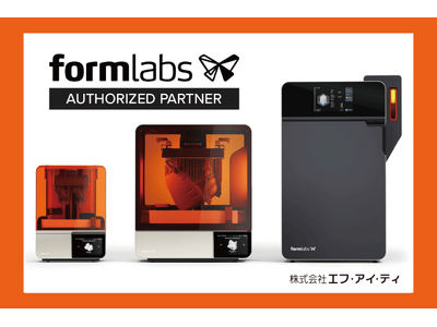 エフ・アイ・ティ、3Dプリンタメーカー「Formlabs」と販売代理店契約を締結