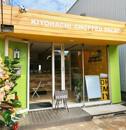 “北海道初のサラダ専門店”を展開するキヨハチ チョップドサラダ　福井県初上陸！　「キヨハチ チョップドサラダ 福井二の宮店」福井県内1店舗目として10月25日(月)オープン！