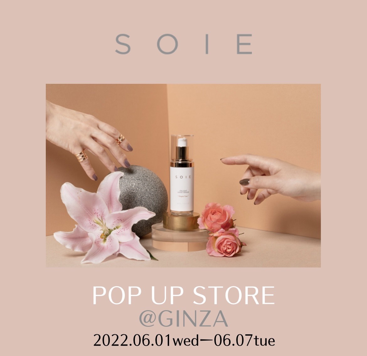 【SOIE】初の単独POPUPイベントが松屋銀座に登場