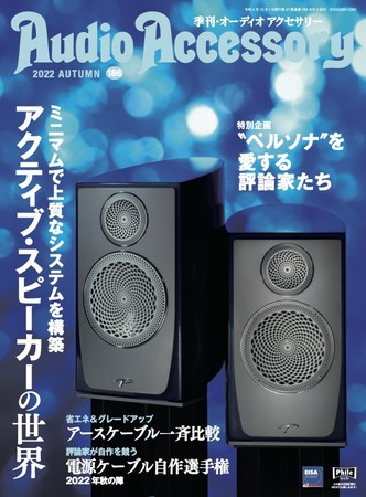 H̃I[fBICt𖞋iAڐiƂ𗧂񖞍ځI@sAI[fBI厏uI[fBIANZT[vŐV 186͖{ 822ij