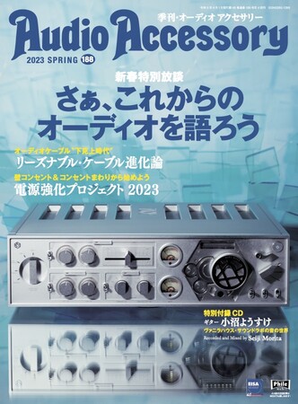 EIM^XgE悤\^CDt^BI[fBI̎gȂՂ肨͂厏uI[fBIANZT[vŐV 188A221i΁j