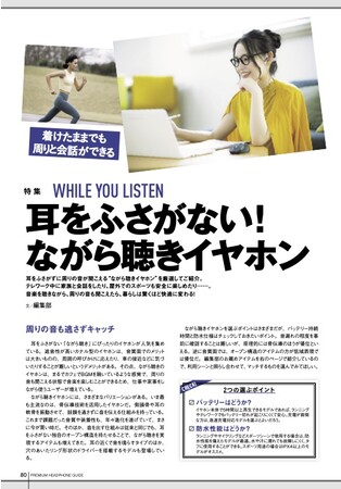 CzEwbhz^|[^uI[fBȈlߍ񂾁A̍؃t[}KWuv~AwbhzKChvŐVVOL.292023tŁAzzJnI