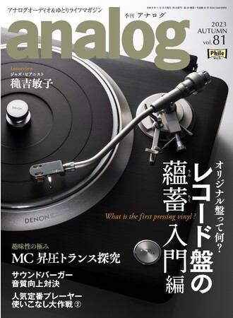 B̃AiOI[fBI厏uGEAiOvŐVvol.81 A{103()łB