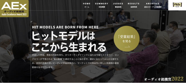 sAI[fBÎꂽiI肷A[huI[fBI@2022vuI[fBIANZT[@2022vA܃fԗ݃TCgJ