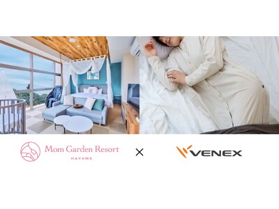 日本最大級のリゾート型産後ケアホテル「マームガーデンリゾート葉山」にVENEXリカバリーウェアを7月1日（火）～期間限定で導入。