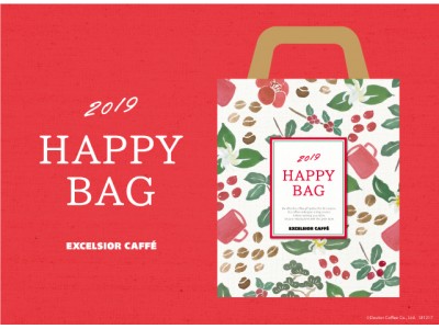 エクセルシオール カフェの新春限定コーヒーセット「2019 Happy Bag」！