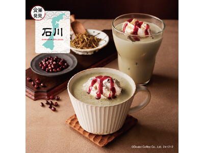 食を通じて日本のよいものをお届け　「NIPPON食樂発見」第14弾in石川　カフェ レクセルで12月12...