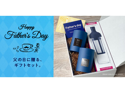 父の日に贈ろう 「2種のアイスコーヒーと選べるカラーの水出しコーヒーボトルセット」 ドトール オンライン...