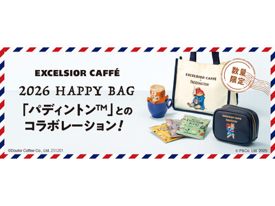 世界中で愛される「パディントン(TM)」と初コラボ！　エクセルシオール カフェ「2026 HAPPY BAG」12月１日より予約開始