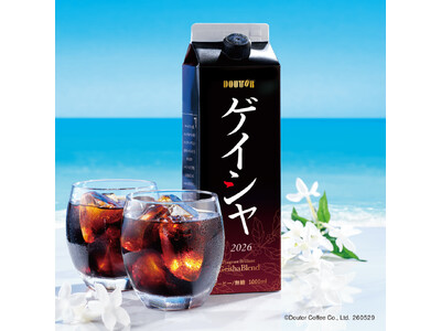 ドトールコーヒーショップで5月29日発売　夏限定リキッドアイスコーヒー「香り華やぐゲイシャブレンド」