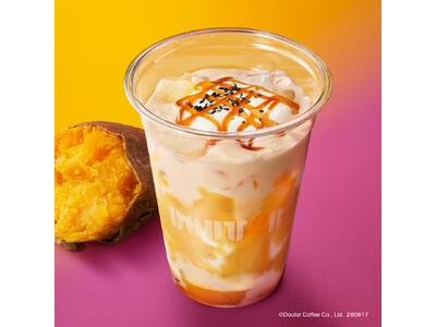 ドトールコーヒーショップで９月17日より、お芋の魅力を詰め込んだ秋の新作ドリンクとケーキ2種を発売。あわ...