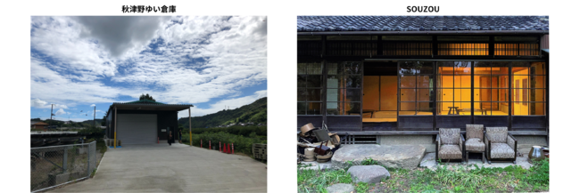 「みかんマンダラ展」和歌山県田辺市で10月16日（日）まで開催中！