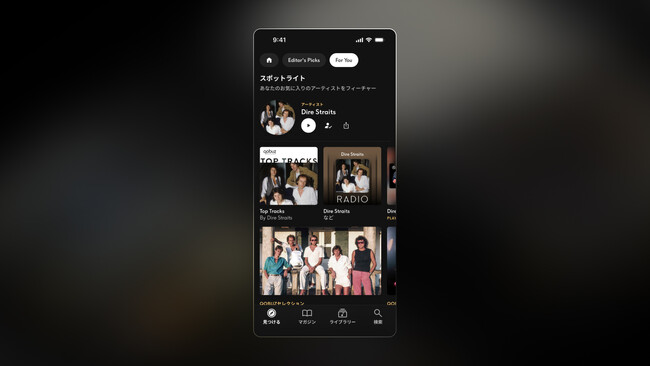 Qobuz、新たな「ディスカバリー」ページを発表 専門家によるキュレーションとアルゴリズムを融合した理想の音楽発見体験