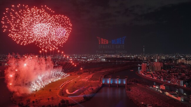 レッドクリフ、北区花火会オープニングで「生命の進歩」をテーマに500機のドローンショーを実施