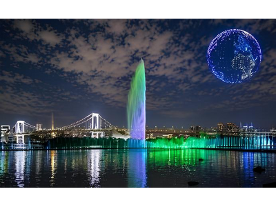 東京アクアシンフォニー×800機のドローンショー　8月29日・30日、お台場で水と空が織りなす東京の新たなナイトエンターテインメントを開催
