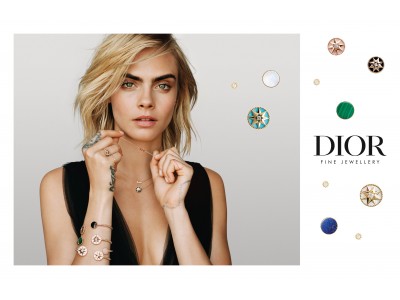 【DIOR JOAILLERIE】カーラ・デルヴィーニュがディオール ファイン ジュエリーのミューズとして登場