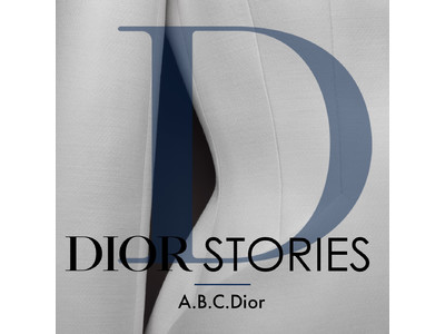 【DIOR】ポッドキャストシリーズ「A.B.C.Dior」の新トピックは映画の世界