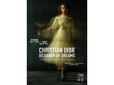 【DIOR】「クリスチャン・ディオール、夢のクチュリエ」展がいよいよ開幕