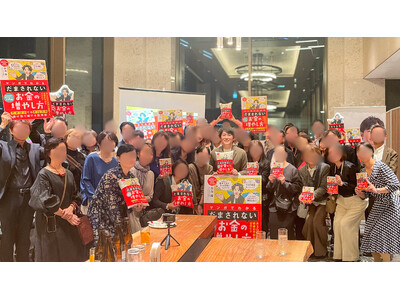 鳥海翔、『マンガでわかる 「だまされない」お金の増やし方』出版記念イベントを開催