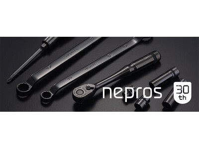 数量限定生産品「nepros30周年限定工具セット」の抽選販売受付を2025年 