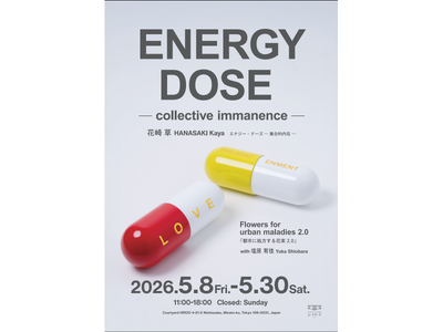 花崎 草 個展 「ENERGY DOSE ― collective immanence ―《エナジー・ドーズ》― 集合的内在 ― 」