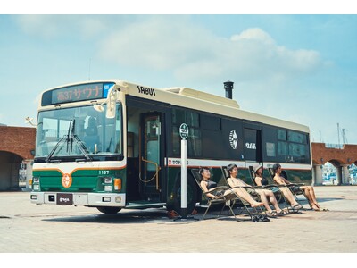 静岡茶をモチーフにした”茶畑サウナ” 移動型サウナバス「サバス」３号車の完成