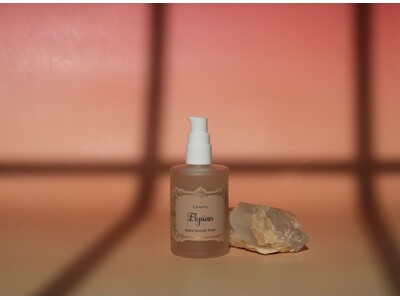 Hydra Nourish Toner ELYSIAN　大地と海の恵みを贅沢に閉じ込めた保湿化粧水が誕生...