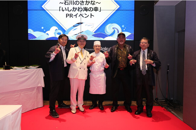 【イベント開催レポート】石川県知事 馳浩登壇　石川県の水産物を首都圏にPRするイベントを開催  「いしかわの水産物」首都圏PR　～獲れたて直送！石川のさかな～