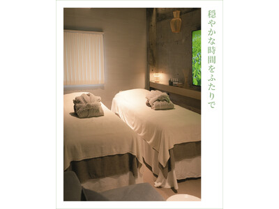 「静岡茶に深まる、ふたりの時間」OCHA SPAにペアルームが誕生【株式会社 創造舎】