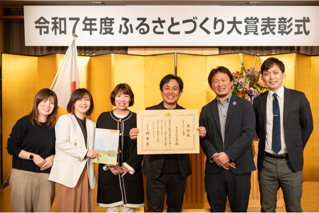 プレスリリース「【お知らせ】令和7年度 総務省 ふるさとづくり大賞 を受賞しました」のイメージ画像