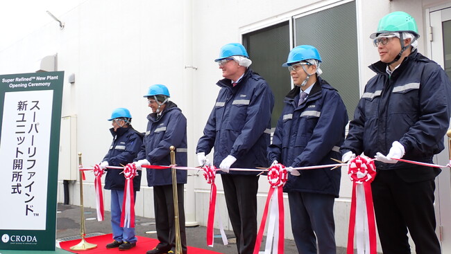 クローダジャパン創立60周年、独自の高度精製技術「Super Refined(TM)（スーパーリファインド）」新ユニットを滋賀に開設