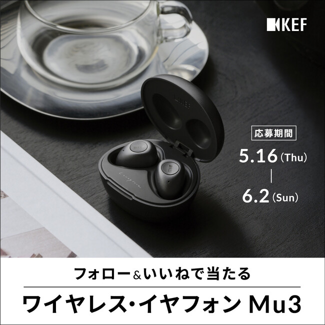 KEF Japan CX^O tH[&˃Ly[